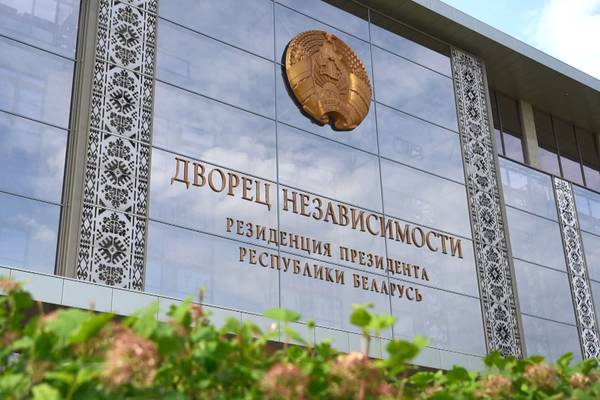 Президент Беларуси Александр Лукашенко поздравил соотечественников с 900-летием основания Спасо-Евфросиниевского женского монастыря