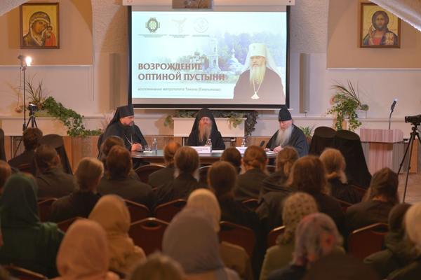 В Оптиной пустыни состоялась встреча, посвященная возрождению обители [+ВИДЕО]