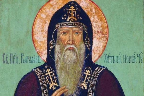 «Если будете жить в любви…»