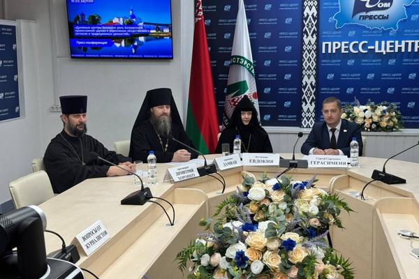 Роль православных центров Беларуси обсудили на конференции в Доме прессы