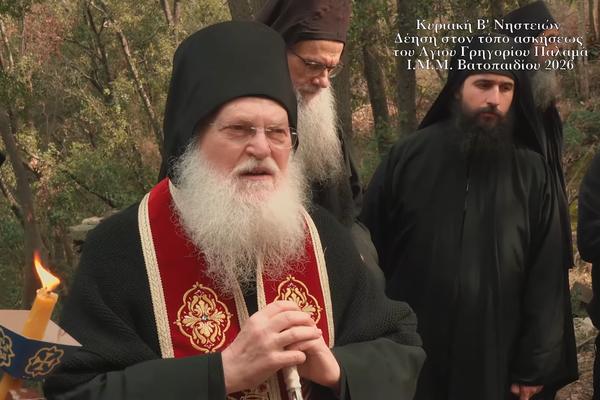 Монахи Ватопедского монастыря совершили паломничество к месту подвигов святителя Григория Паламы